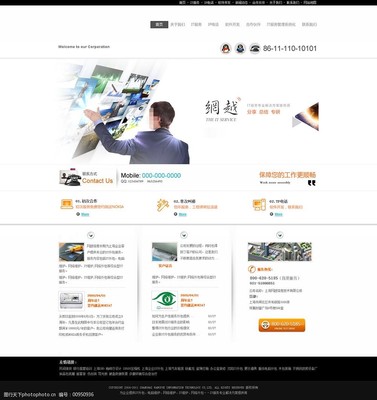 企業(yè)網(wǎng)站模版UI設(shè)計(jì) 構(gòu)建專(zhuān)業(yè)形象與高效用戶(hù)體驗(yàn)